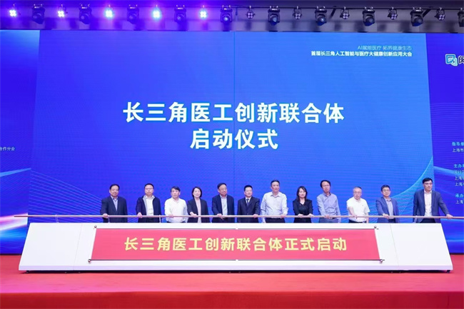 开幕式启动道具